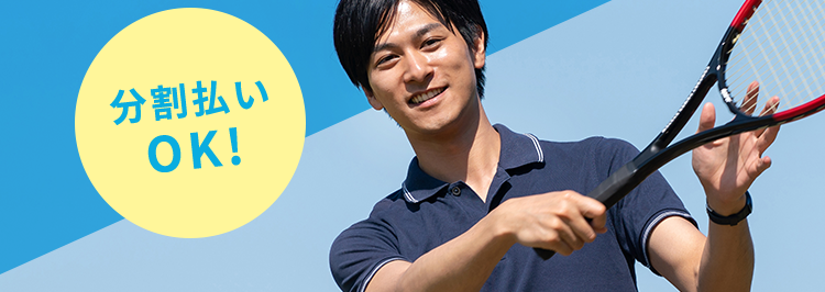 品川近視クリニック東京 梅田 名古屋 福岡 札幌
Shinagawa LASIK Center
ICL ・ レーシックの症例数が豊富な
品川近視クリニック
ICL
12万症例以上
2011年7月1日 ~ 2026年3月31日
レーシック
140万症例以上
2004年10月1日 ~ 2026年3月31日
分割払い
OK!
裸眼で思いっきり
スポーツを楽しめる!
ICL
(眼内コンタクトレンズ)
42.7万円~
月々3,900 円~
60回払い、レンズ代(19万円)を
除いた税込価格です。
スタンダード
Zレーシック
19万円~
月々 5,200 円~
※36回払い