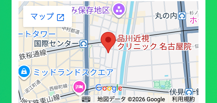 み保存地区
杉
マップ
丸の内
ホ
中村郡道
アートタワー
品川近視
国際センター
クリニック名古屋院
鉄桜通線
ミッドランドスクエア
泥江町通
西柳町線
Google
鉄東山線-
地図データ ©2026 Google 利用規約
-伏見: 0-