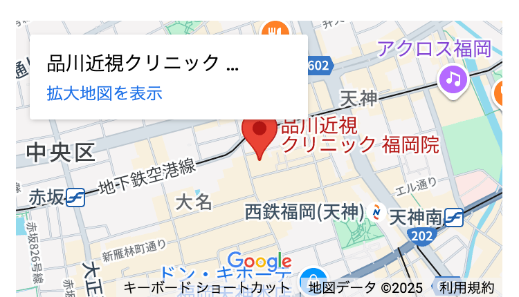 品川近視クリニック ...
アクロス福岡
602
拡大地図を表示
天神
中央区
品川近視
*赤坂地下鉄空港線
クリニック福岡院
大名
エル通り
大正
赤坂826号線
赤坂
西鉄福岡(天神) 天神南
N
新雁林町通り
202
ドン・キホー
Google
キーボードショートカット 地図データ ©2025利用規約