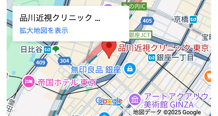 品川近視クリニック...
拡大地図を表示
IC
405
京橋
銀座JCT
宝
品川近視クリニック東京
[ 銀座一丁
my
日比谷
304
409
無印良品 銀座
+
帝国ホテル東京
アートアク
Google
美術館 GINZA
キーボードショートカット 地図データ ©2025 Google 利用規約
