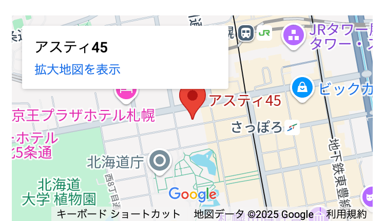JR
JRタワー
アスティ45
拡大地図を表示
タワー。
京王プラザホテル札幌
アスティ45
ビックカ
ホテル
さっぽろ
5条通
北海道庁
北海道
大学 植物園
西8丁目
Google
キーボード ショートカット 地図データ ©2025 Google 利用規約
地下鉄東豊線