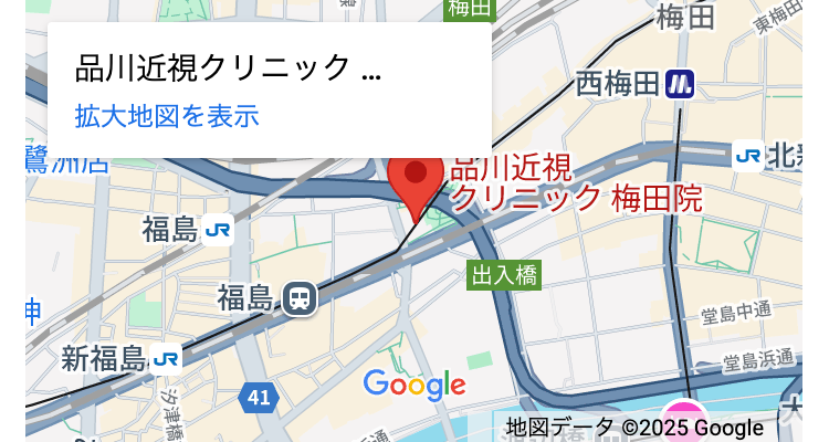 品川近視クリニック...
拡大地図を表示
梅田
梅田
東梅田
西梅田
品川近視
〈クリニック 梅田院
JR北
+
鷺洲
福島 JR
出入橋|
申
福島日
JR
41
Google
キーボードショートカット 地図データ ©2025 Google利用規約