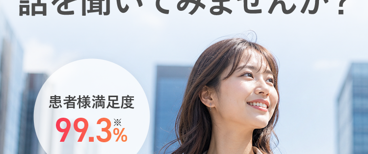 品川近視クリニック 東京 梅田 名古屋 福岡 札幌
Shinagawa LASIK Center
\視力矯正を迷っている方へ/
まずは無料検査で
話を聞いてみませんか?
患者様満足度
99.3%
※集計期間: 2019年1月1日 ~ 2025年12月31日
集計対象人数: 32,421人
ICL
13万症例以上
2011年7月1日 ~ 2026年8月31日
2026年7月からの新価格
ICL
(眼内コンタクトレンズ)
(税込/両眼)
2万円
OFF
40.7万円 ~
-4D未満の場合
乱視用レンズの場合は、 追加で10万円 (両眼
/税込)がかかります。
近視度数が-4D以上の場合は、追加で11万円
(両眼/税込)がかかります。
月々3,600 円~
レーシック
142万症例以上
2004年10月1日 ~ 2026年8月31日
スタンダード
Zレーシック
(税込/両眼)
19 万円 ~
月々 5,200 円 ~
※36回払い
60回払い、レンズ代(19万円)を
除いた税込価格です。
※自由診療です。
※曜日や年齢により料金が追加でかかることはありません。